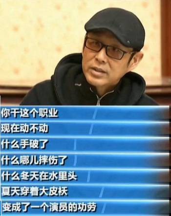 怪不得成龙都要敬陈道明三分 他身后的女人背景强大到无人敢惹