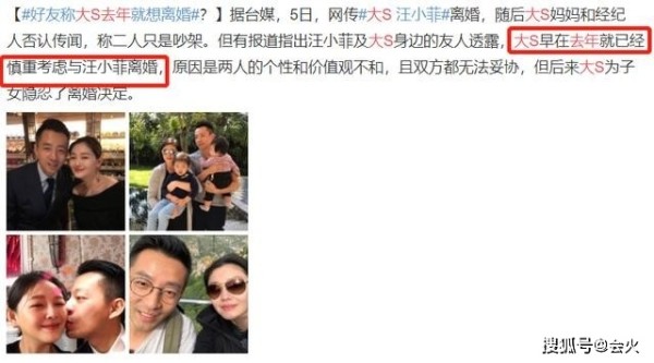 汪小菲已向老婆道歉！全家人自曝害怕大S 夫妻至少要冷战一周