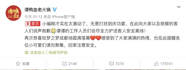屏幕快照 2021-06-21 下午12.29.28.png