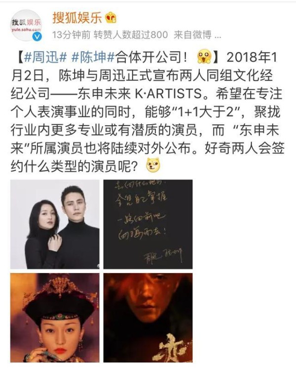 勾手过夜，李小璐pgone是纯友谊？认识没超过10年你都不该这么做