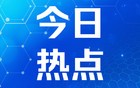 巴菲特：今年到目前为止我们没有做任何股票回购