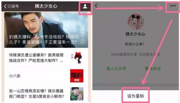 当红演员和靠山闹矛盾？张静初被逼出内地？孙坚忙拍戏？徐良被坑了？姨太问答