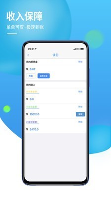 牛X师傅
