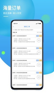 牛X师傅
