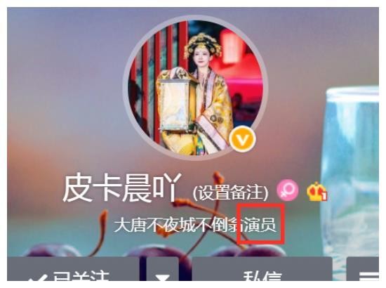 不倒翁小姐姐“野心”不小，微博认证演员遭质疑，真把自己当明星