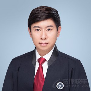 平台特邀律师