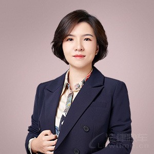 王岩珂律师