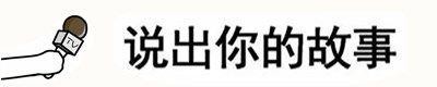 香港人到底有多信风水？这些香港明星对风水的信奉你绝对想不到！