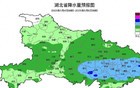 猛降11℃！大雨、暴雨，今天就到