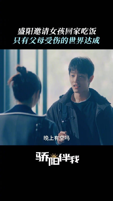 肖战白百何新剧辽宁卫视开播,创业摆摊与音乐告白交织