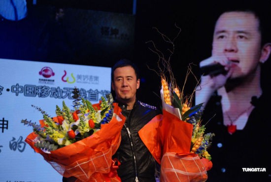 杨坤新专辑发布会