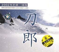 都是沙哑老男人嗓音，刀郎和杨坤，谁技高一筹