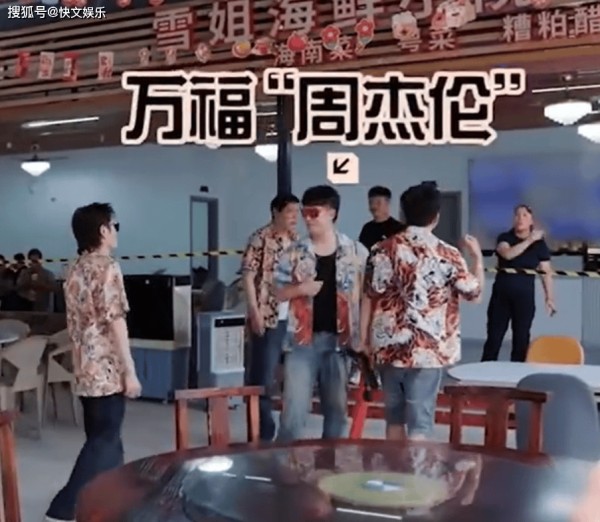 陈赫在海南被认成周杰伦，哭笑不得太尴尬，他身边只缺少昆凌而已