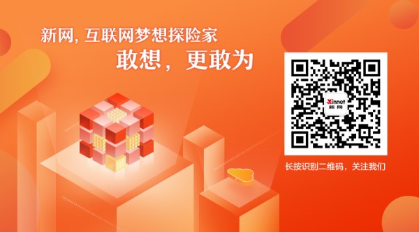 新网数码
