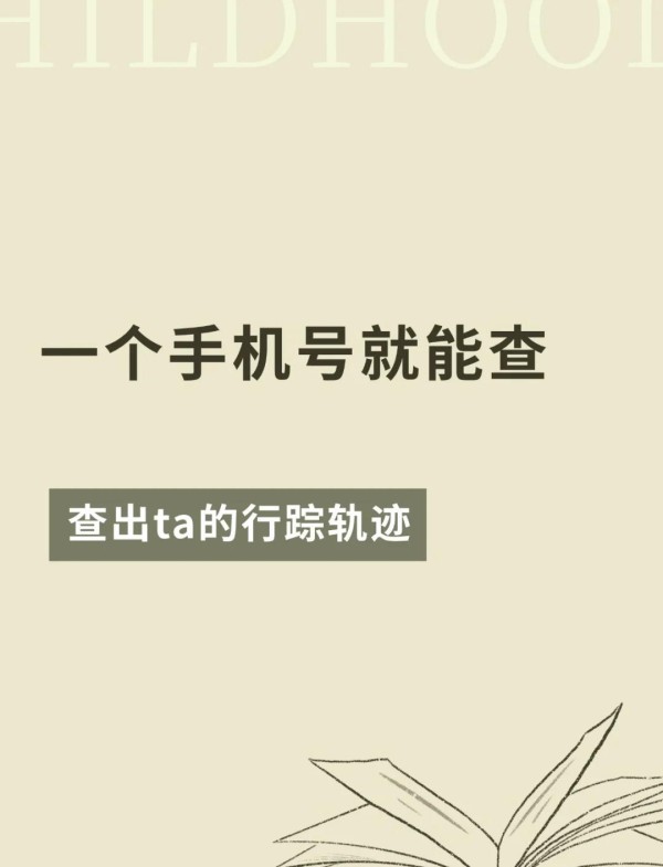 如何处理人际关系：10个实用技巧