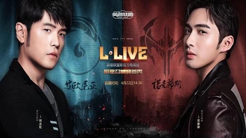 LOL：主播骚男联合明星张彬彬与周杰伦同场竞技