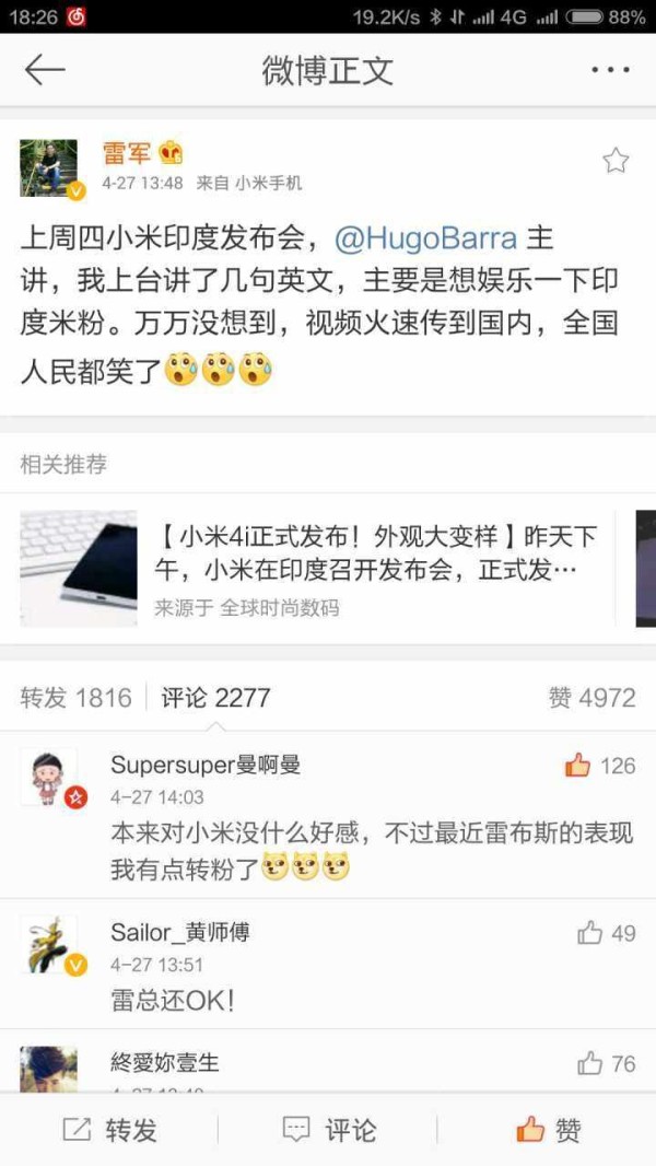 娱乐圈纪委王思聪首次认怂, 主动道歉, 只因这个人实在找不出黑点