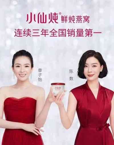 揭秘娱乐圈：多名明星涉嫌销售假燕窝始末及后续影响