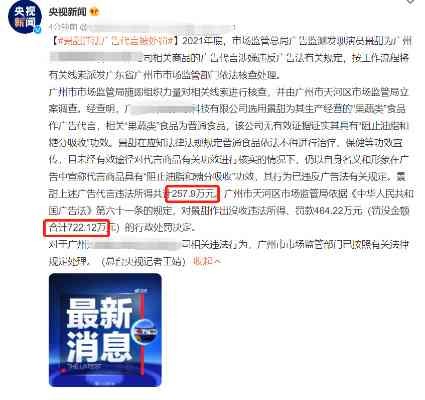 揭秘娱乐圈：多名明星涉嫌销售假燕窝始末及后续影响