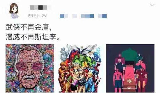  微博截图