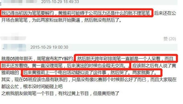 黄雅莉当年为什么会被雪藏原因现状如何？黄雅莉家境背景资料曝光