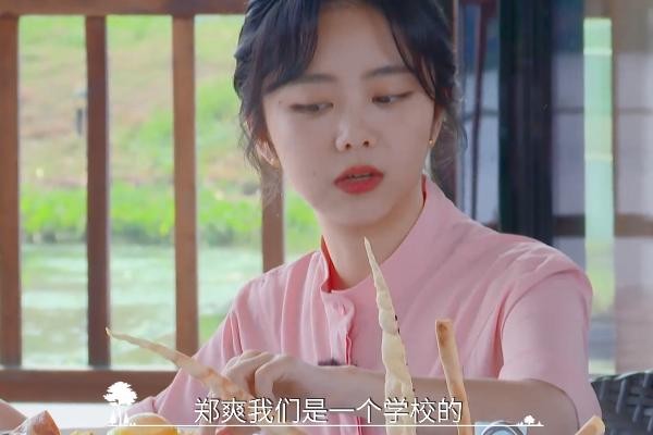 郑爽有多不好相处？谭松韵和她同学却不熟，初见张新成就各种刁难