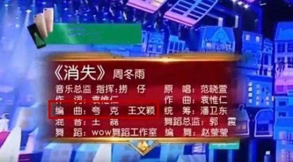 闺蜜情崩了？周冬雨全部社交网站取关窦靖童！