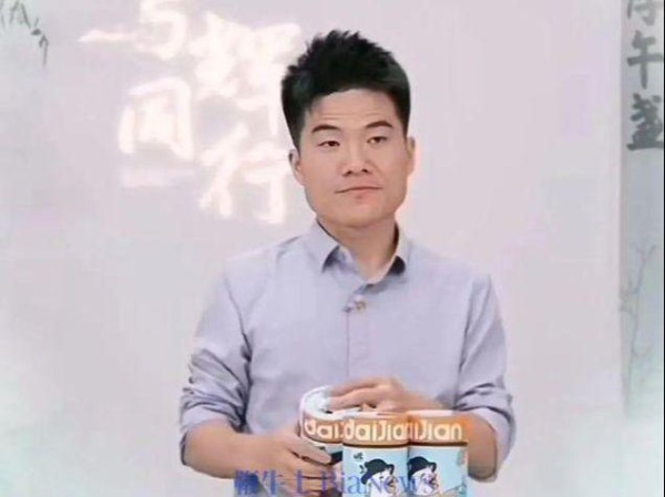 董宇辉直播中回应与俞敏洪目前关系：挺好的，确实没啥问题