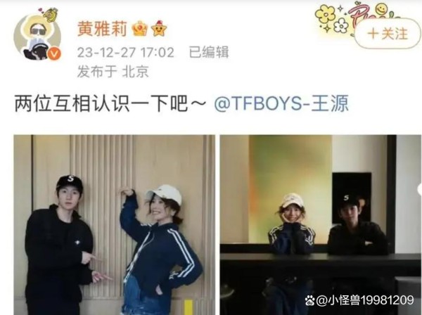 黄雅莉王源相约高尔夫球场，孕肚照合影引发关注，亲密搂肩照被曝
