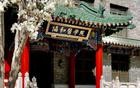 针对董女士事件要彻查，既要斩草，也要除根