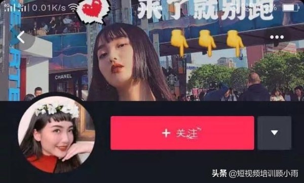 分析了80个抖音号，我找到了百万粉丝号的带货套路（小白可复制）