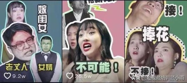 分析了80个抖音号，我找到了百万粉丝号的带货套路（小白可复制）