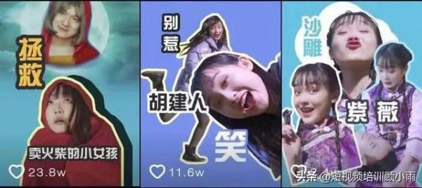 分析了80个抖音号，我找到了百万粉丝号的带货套路（小白可复制）