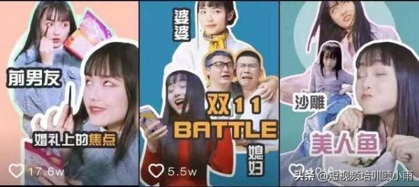 分析了80个抖音号，我找到了百万粉丝号的带货套路（小白可复制）