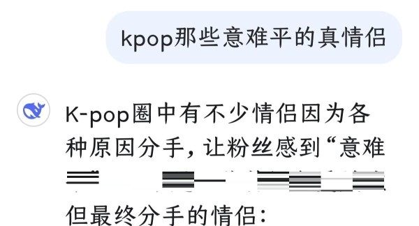 Kpop明星恋情盘点：那些意难平的情侣