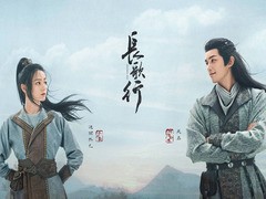 长歌行 吴磊