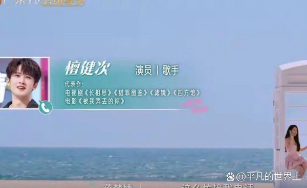 蒋梦婕还是挺厚道了，没有因为...@平凡的世界上的动态