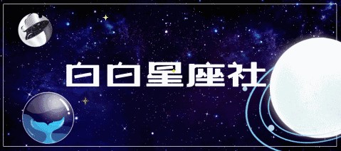 自古水瓶出渣男？为什么大家都要劝退与水瓶男的恋爱？