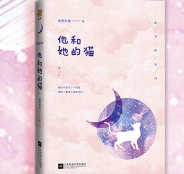 强推5本电竞文！电竞和你，缺一不可，甜宠软萌，大爱猫系男！