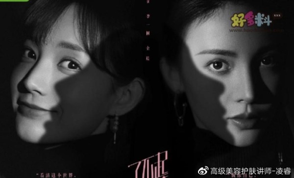 金晨和李一桐是什么关系 两个人在现实中非常有缘分