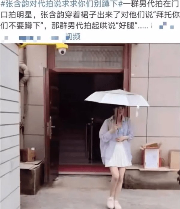 杨幂、倪妮也惹不起的代拍，他们居然比明星还赚钱
