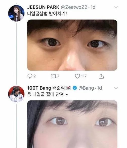 输比赛失去恩静，Faker前队友Bang又补刀，恋上LCK主持