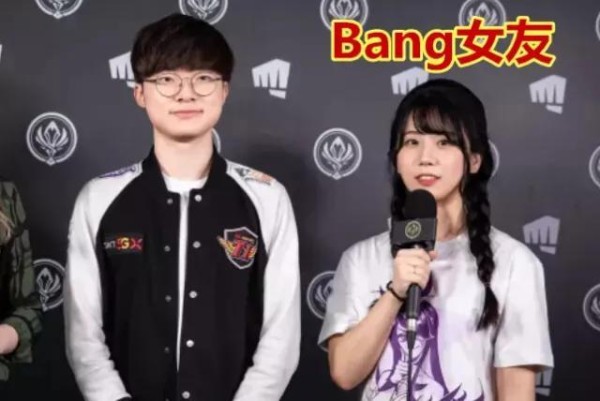 输比赛失去恩静，Faker前队友Bang又补刀，恋上LCK主持