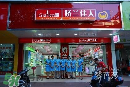 娇兰和娇兰佳人一样吗?娇兰和娇兰佳人什么联系?