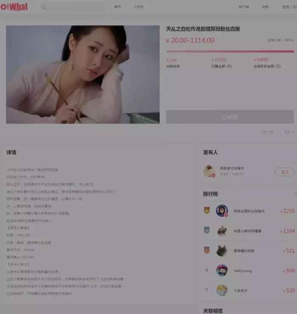 杨紫亲自下场怼粉丝, 是没搞清演员和明星的区别吧？