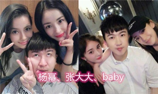 有种友情叫“三人行”，杨幂谭松韵没啥，可看到李沁：我酸了