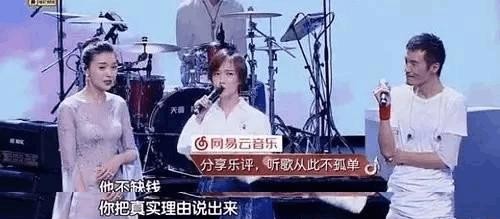 王珞丹遇见朴树: 能和十几年的偶像同台, 输赢算什么。