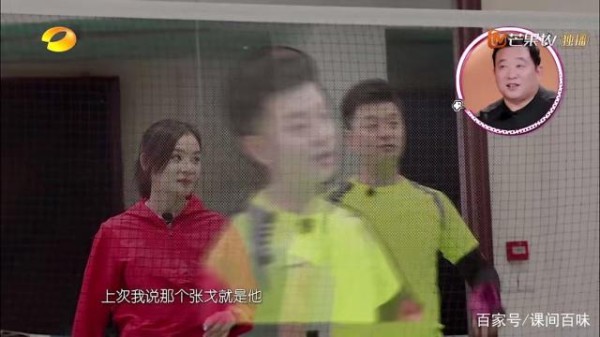 看了袁姗姗才知道，男女同学之间还有如此“纯洁 ”的友谊！