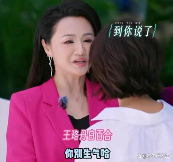 爆！王珞丹当场黑脸怒怼曹颖：别问了！幕后真相让全网吃瓜