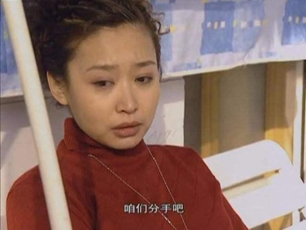 《黑洞》中这个饰演张峰情妇的演员 太火了！